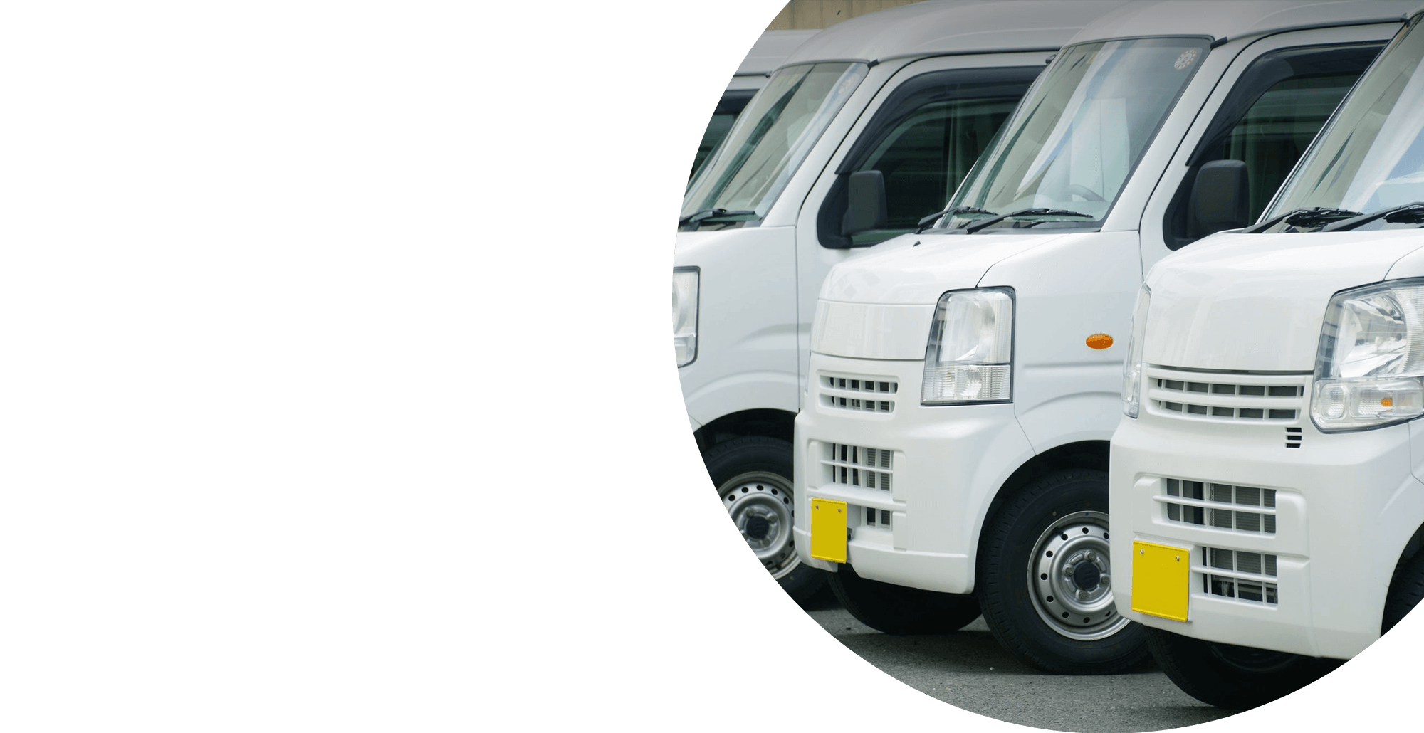 和気あいあいと、確かな仕事。仲間と成長できる会社。