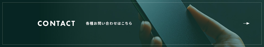 bnr_contact_off
