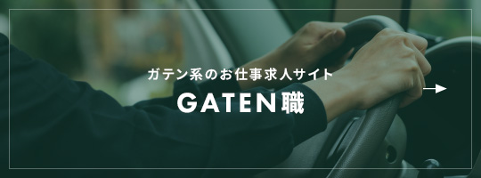 bnrhalf_gaten_off